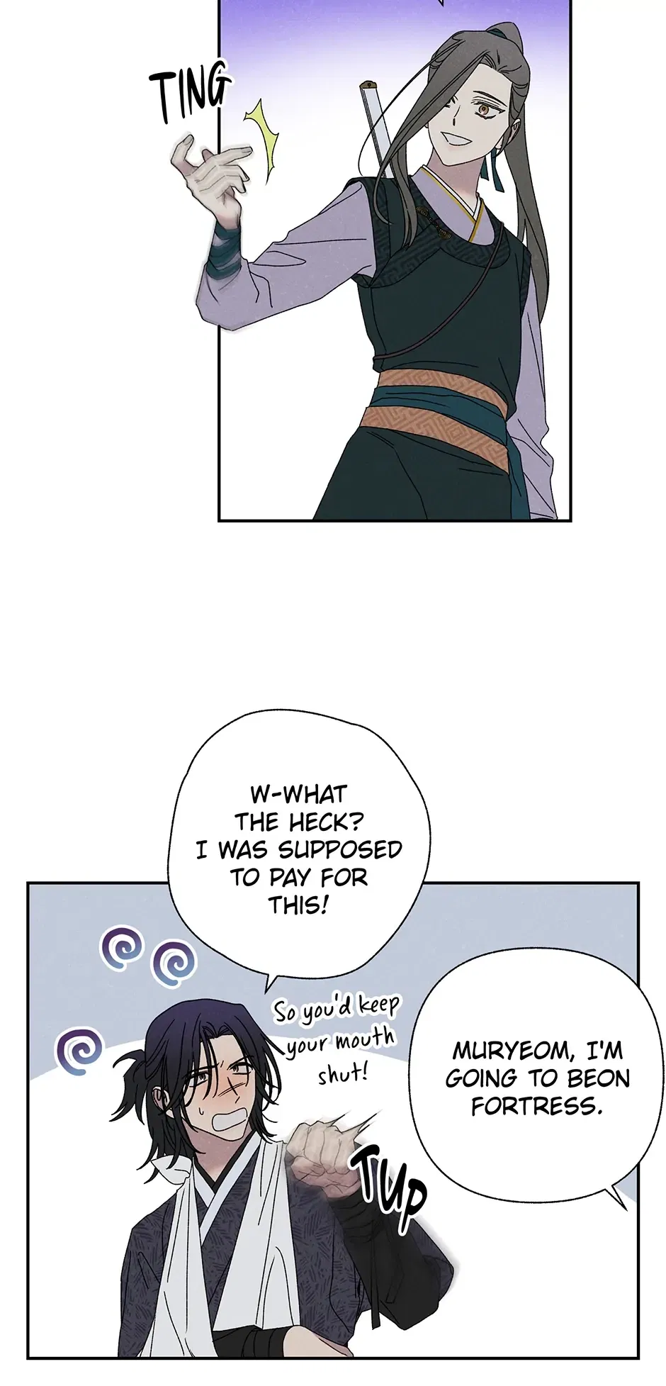 Read Imperial Marriage Manga Online