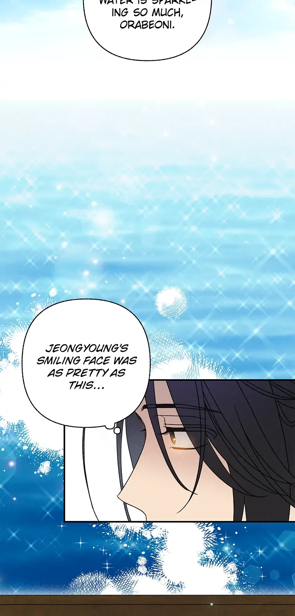 Read Imperial Marriage Manga Online