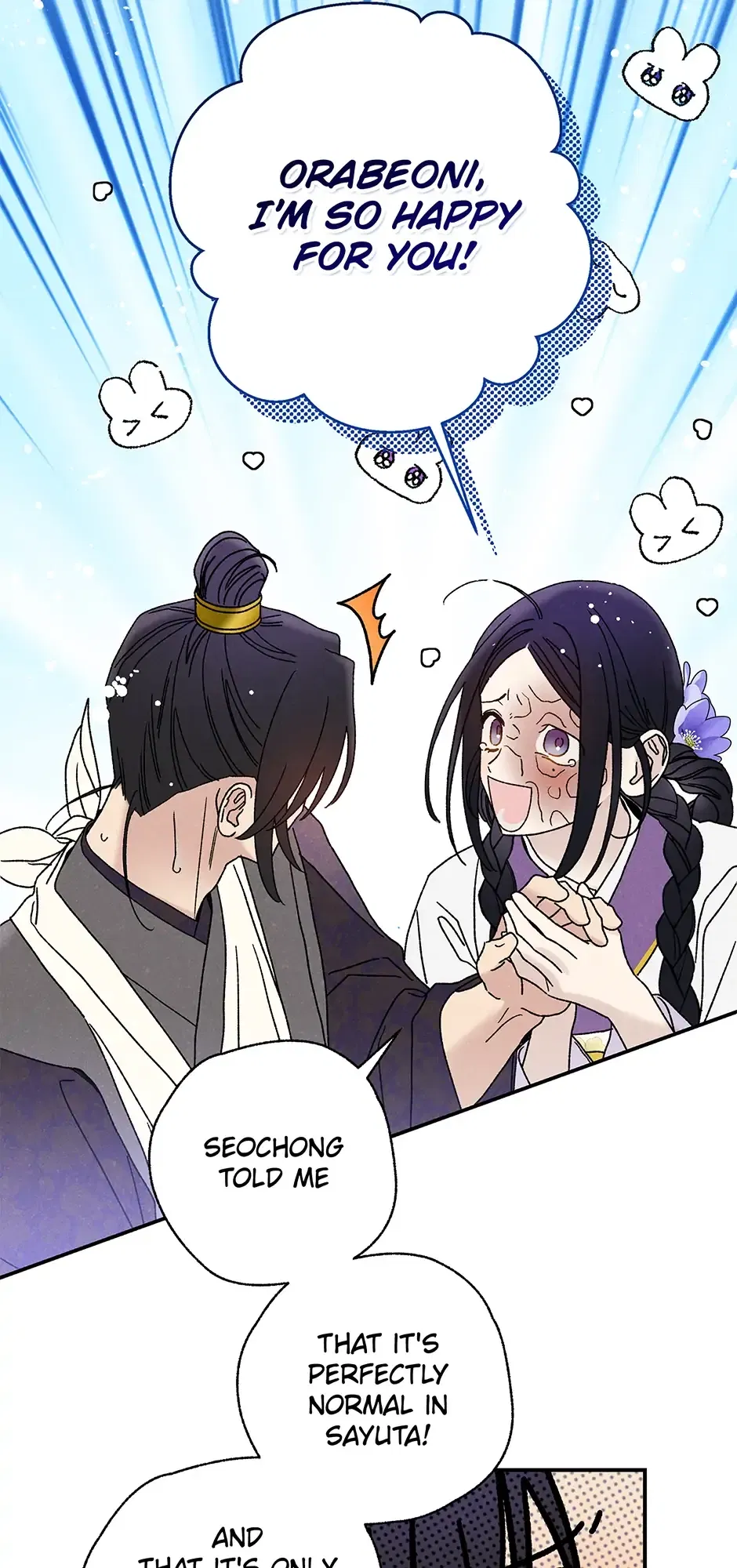 Read Imperial Marriage Manga Online