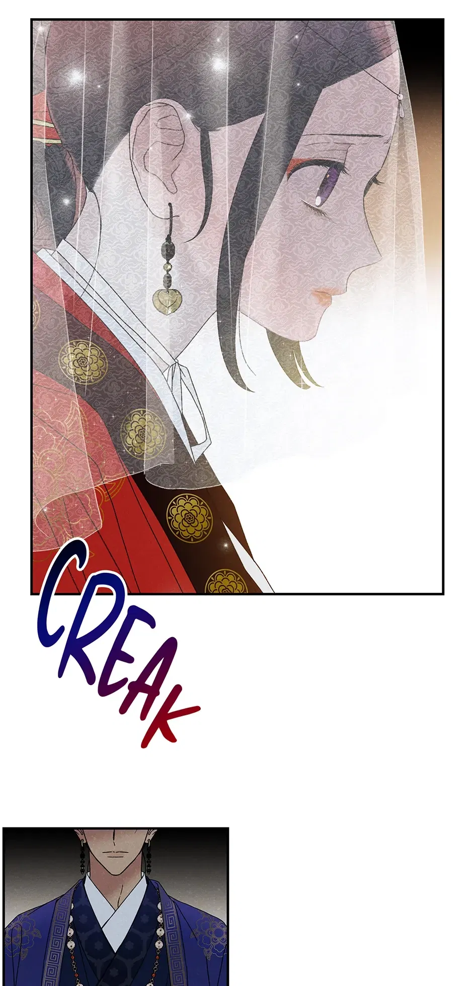 Read Imperial Marriage Manga Online