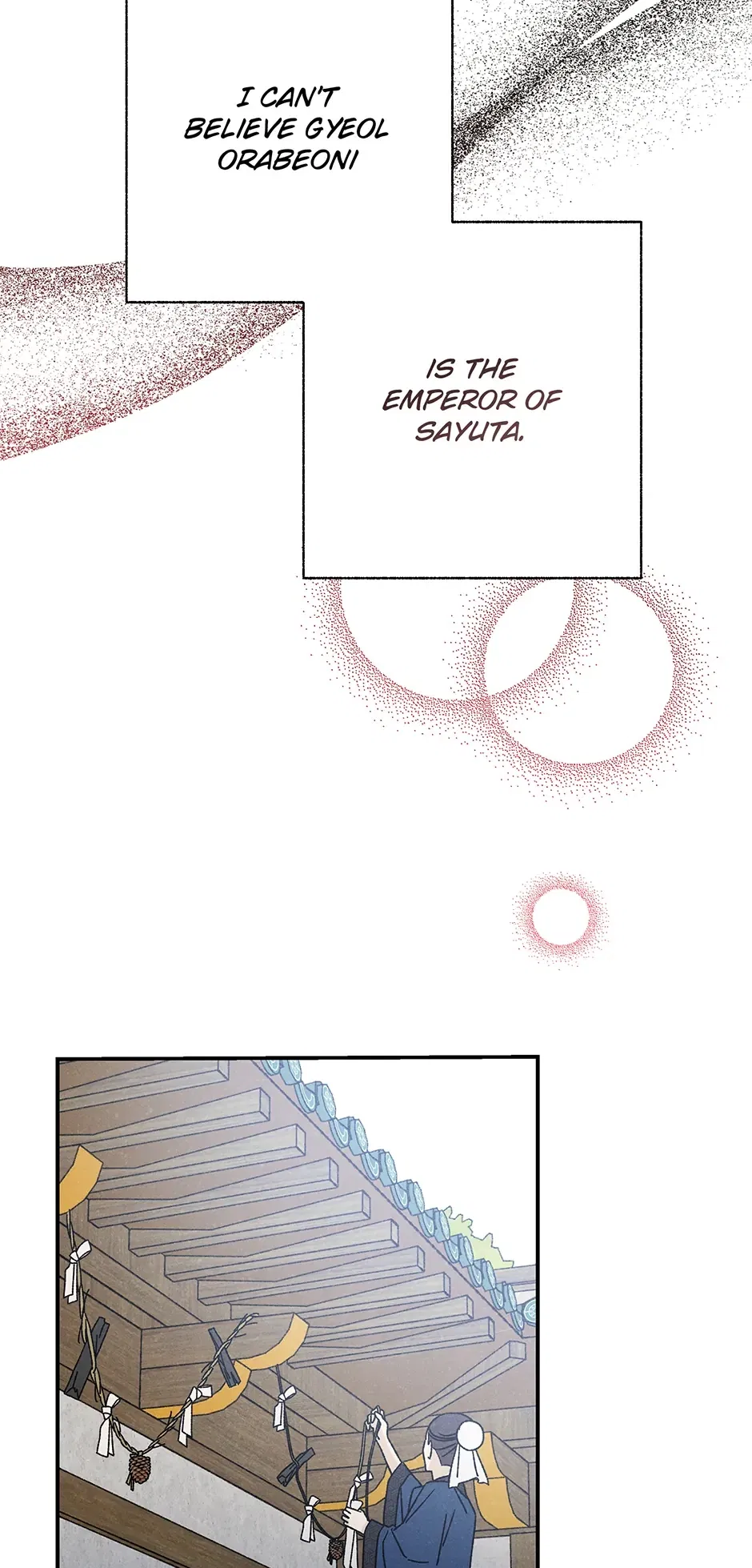 Read Imperial Marriage Manga Online