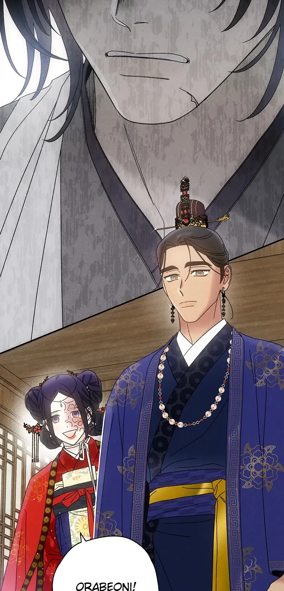 Read Imperial Marriage Manga Online