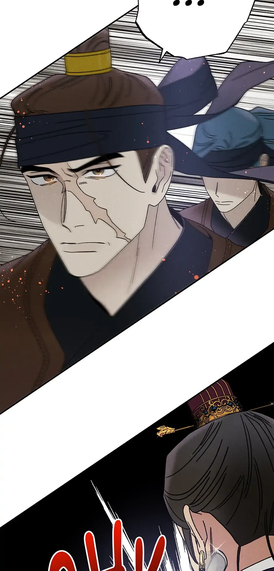 Read Imperial Marriage Manga Online