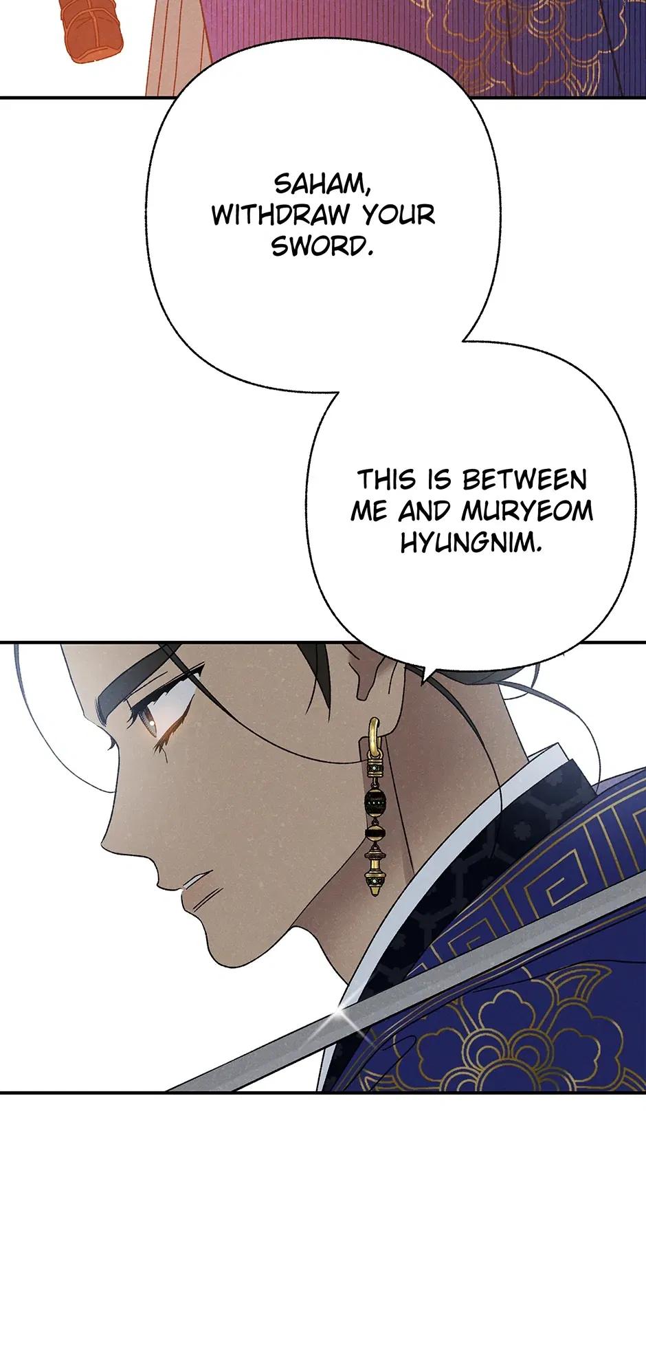 Read Imperial Marriage Manga Online