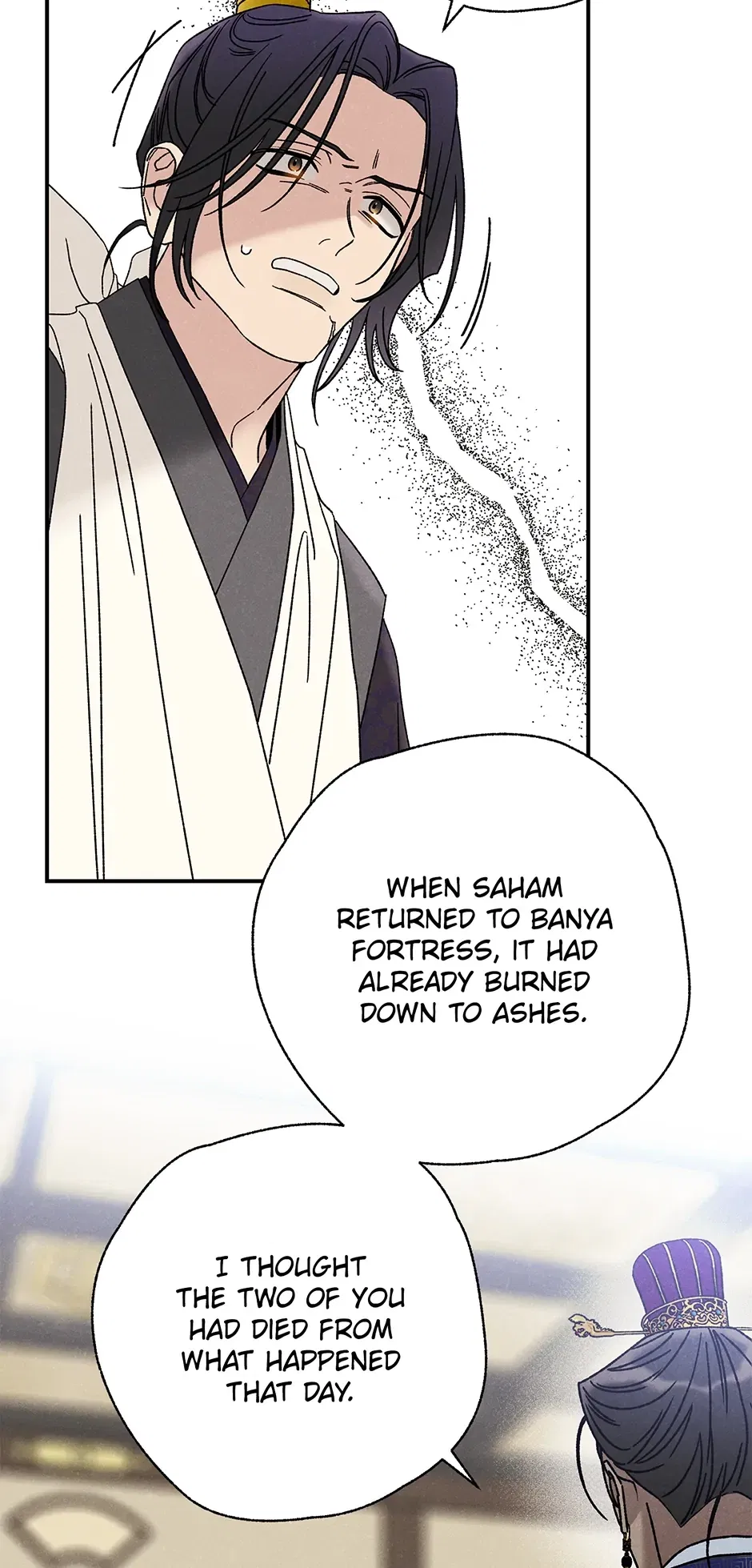 Read Imperial Marriage Manga Online