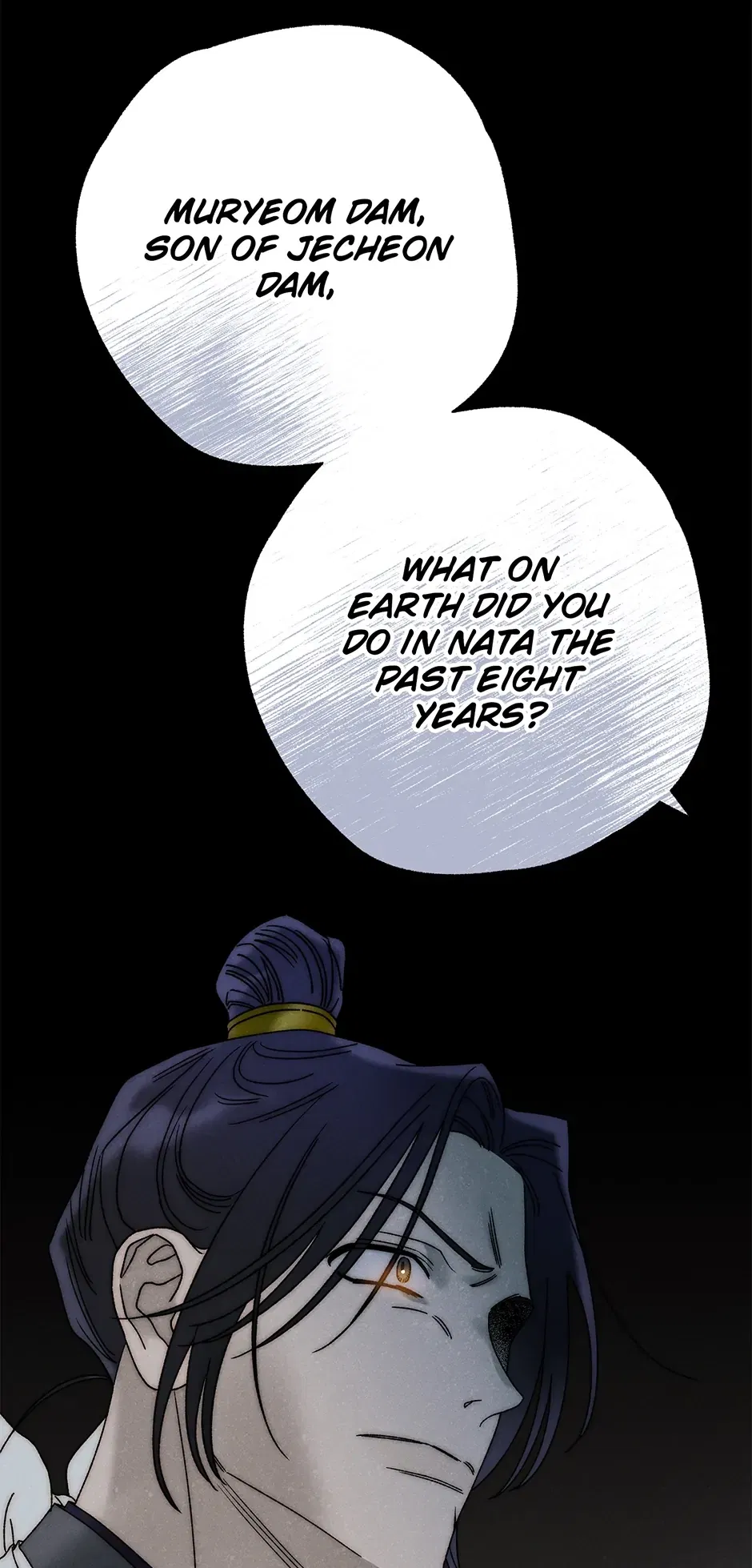 Read Imperial Marriage Manga Online