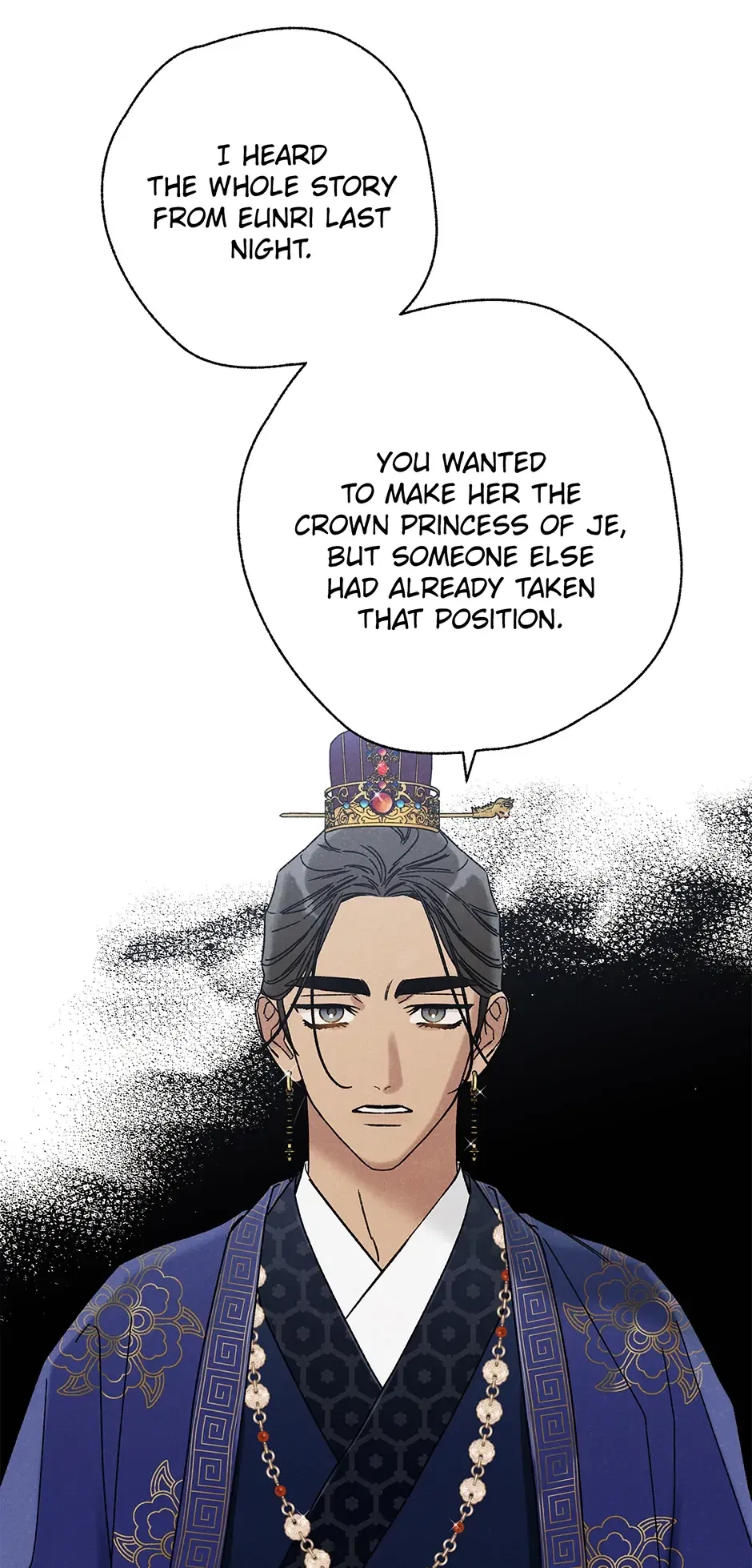 Read Imperial Marriage Manga Online