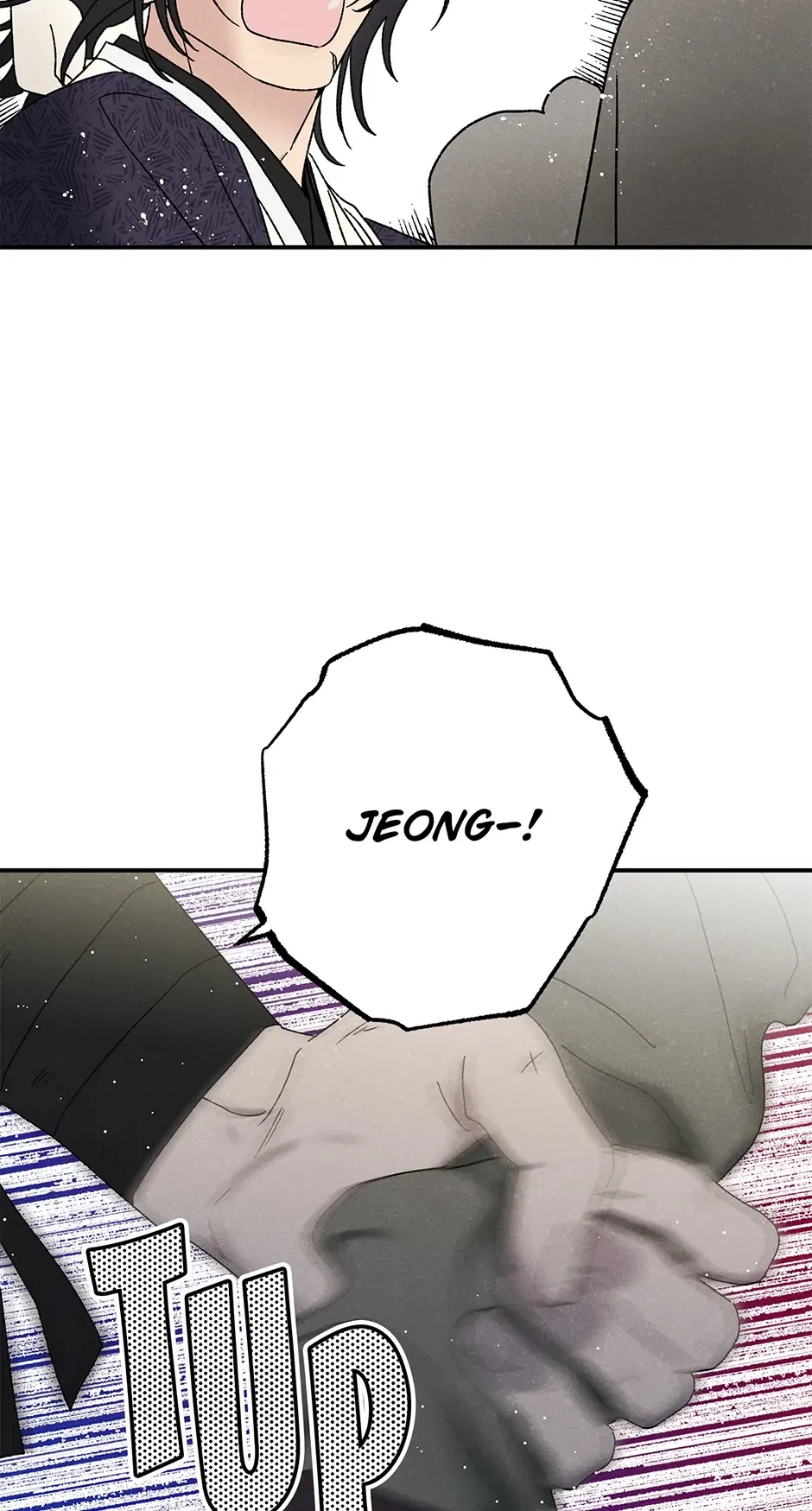 Read Imperial Marriage Manga Online