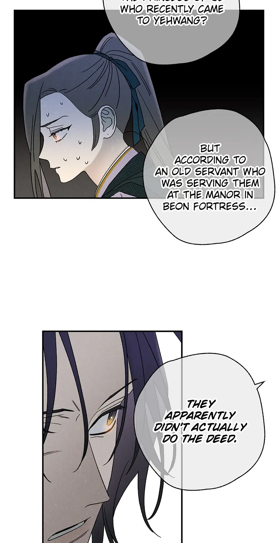 Read Imperial Marriage Manga Online