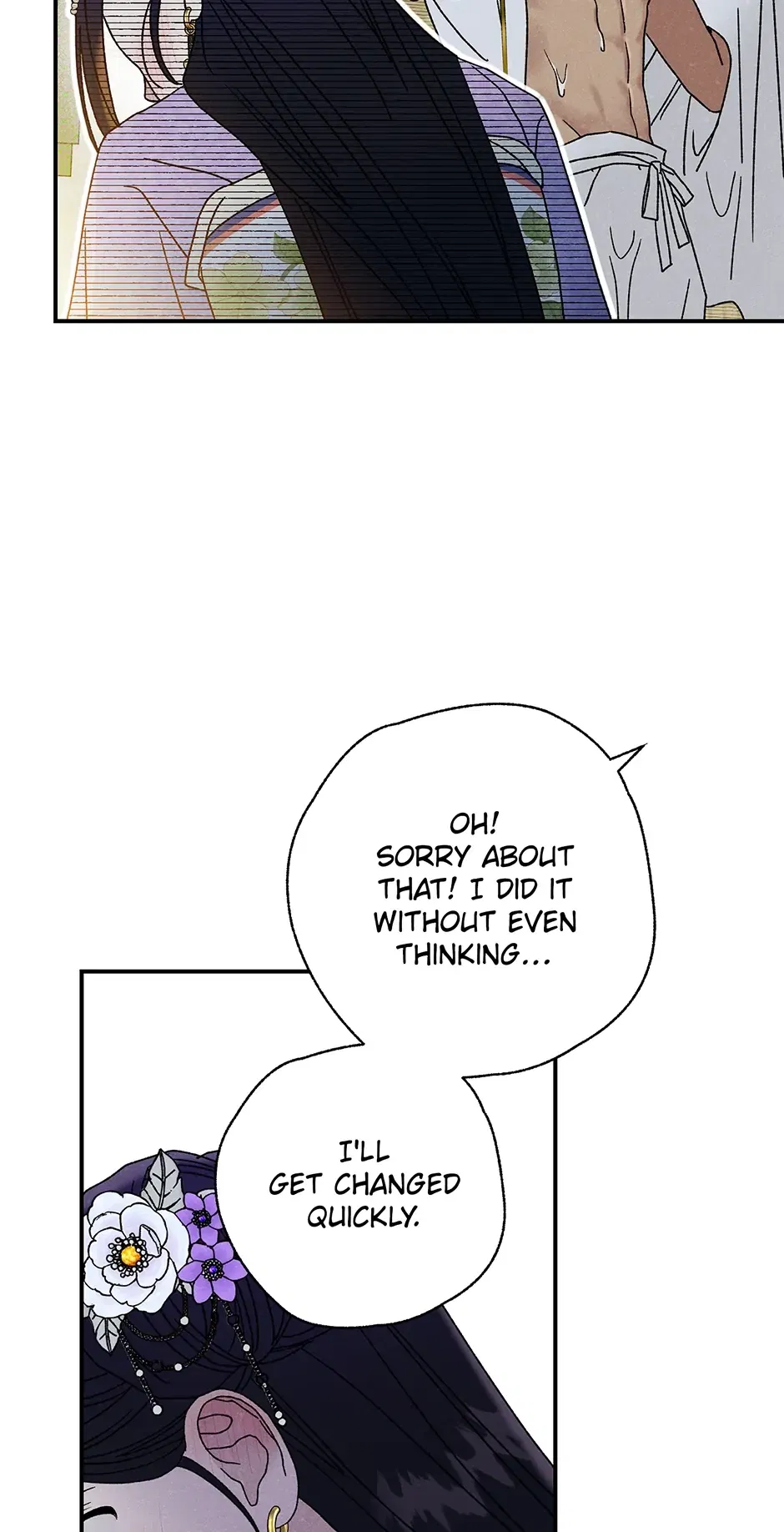 Read Imperial Marriage Manga Online