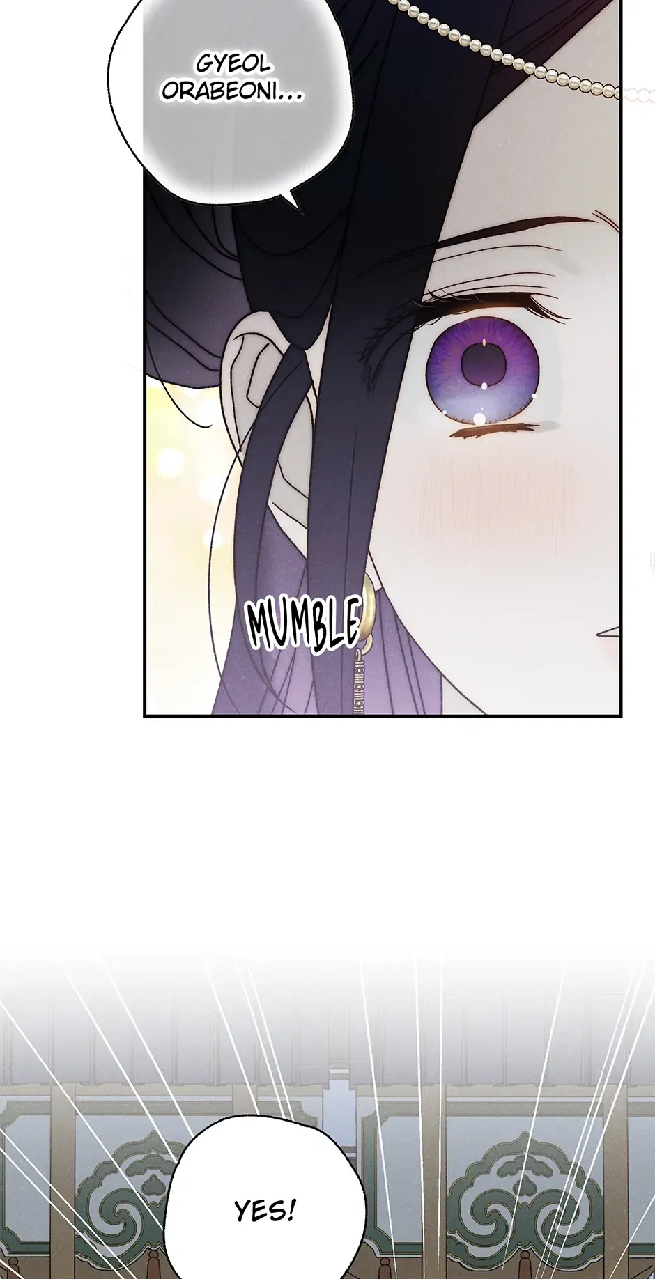 Read Imperial Marriage Manga Online