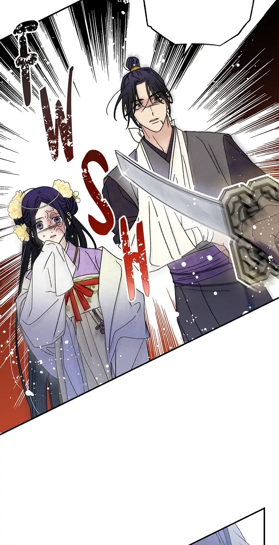 Read Imperial Marriage Manga Online