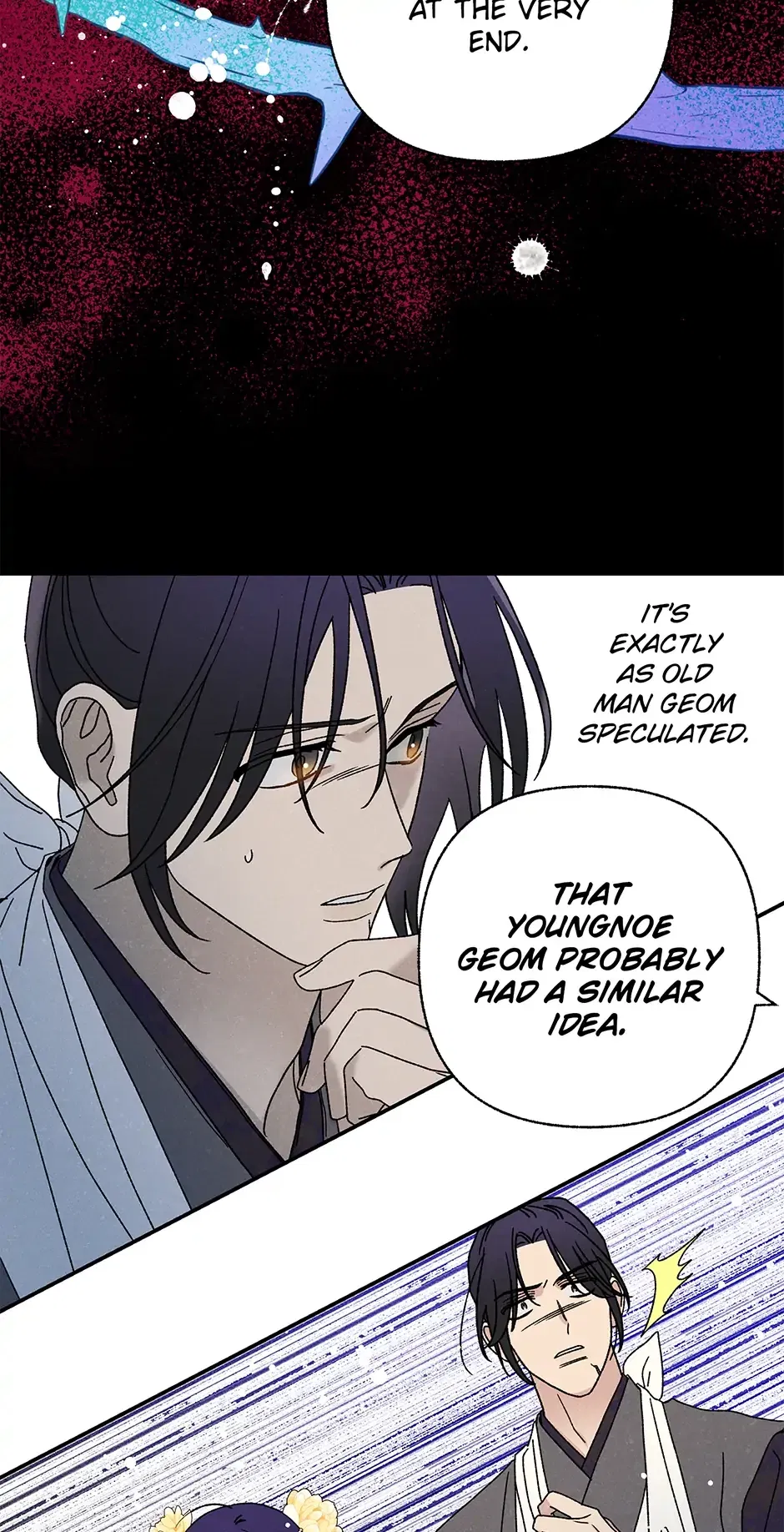 Read Imperial Marriage Manga Online