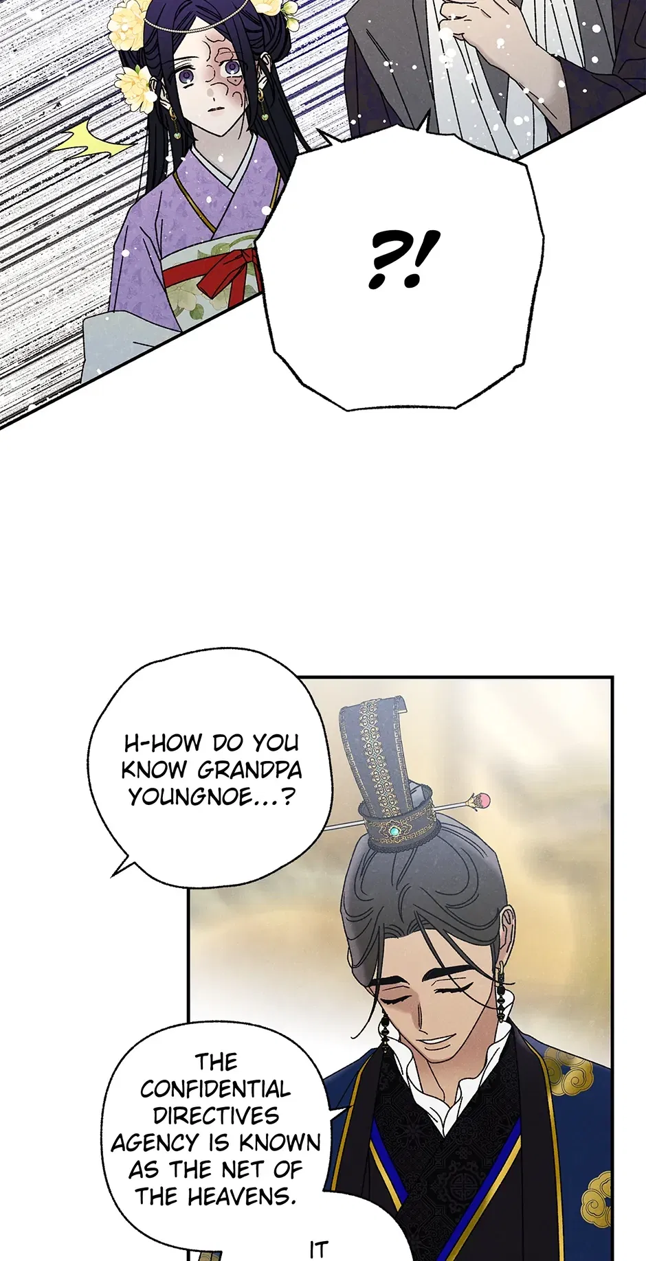 Read Imperial Marriage Manga Online