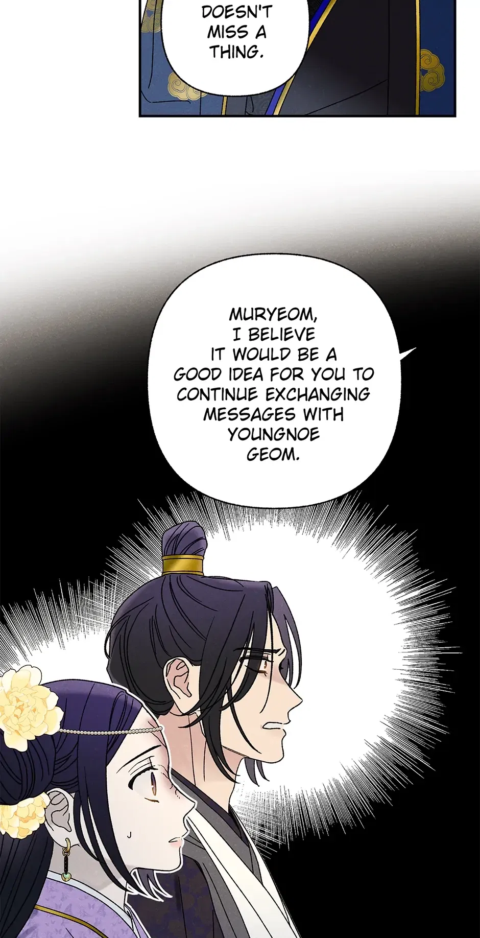 Read Imperial Marriage Manga Online