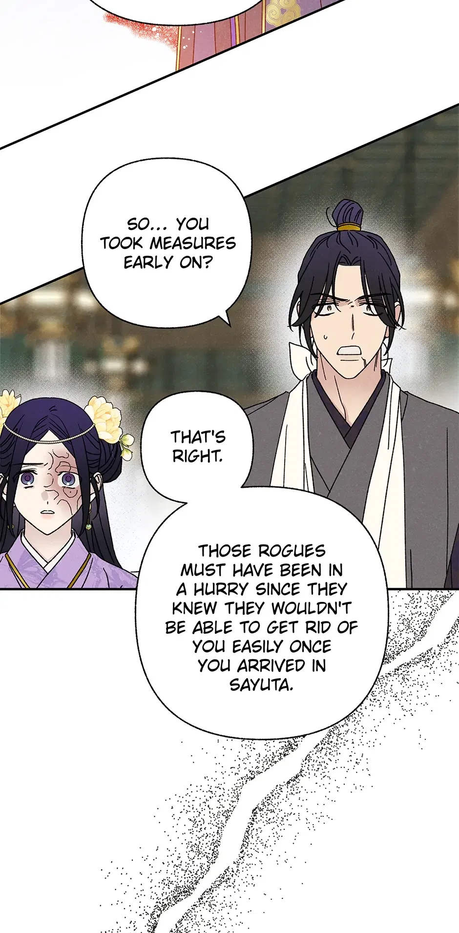 Read Imperial Marriage Manga Online