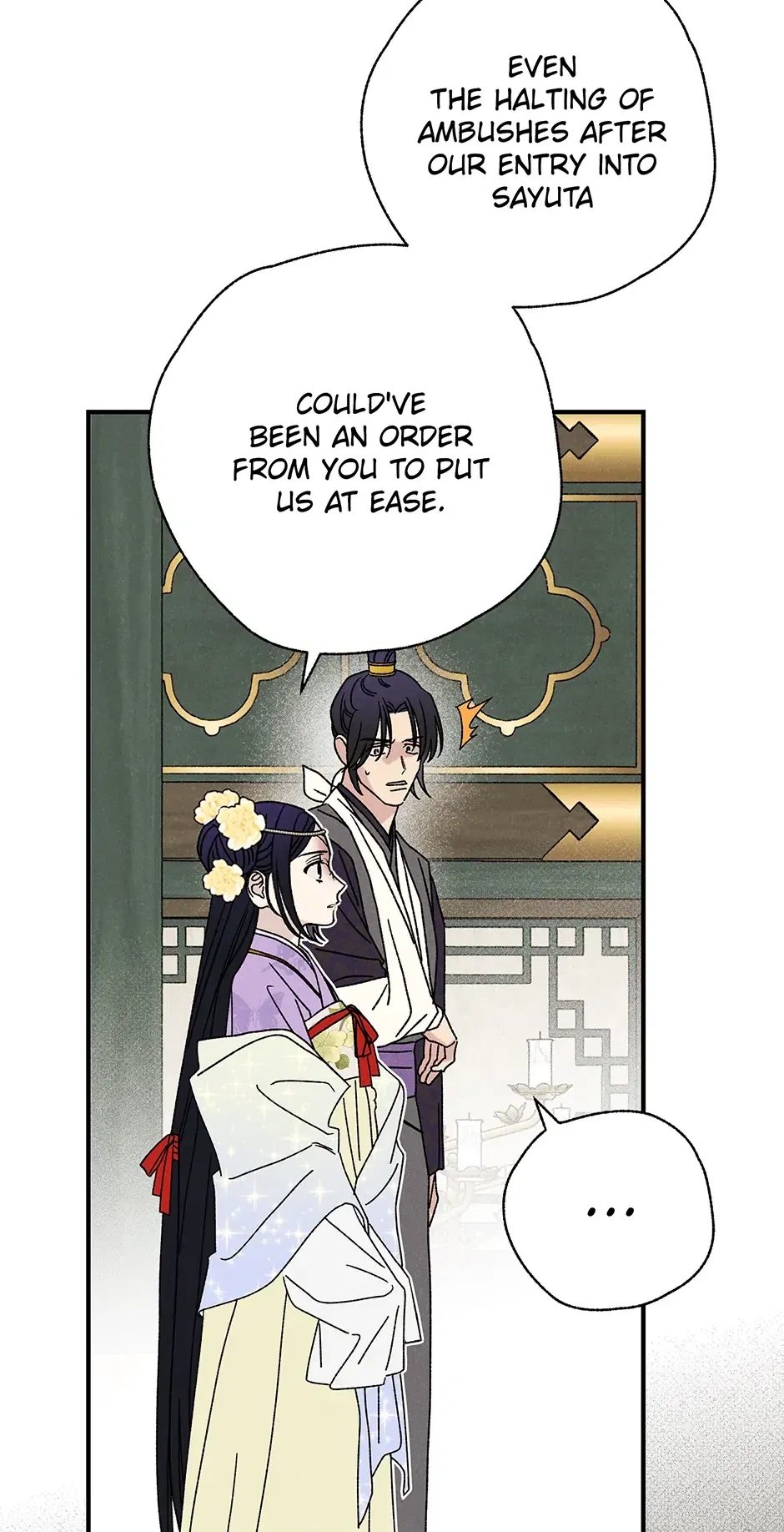 Read Imperial Marriage Manga Online