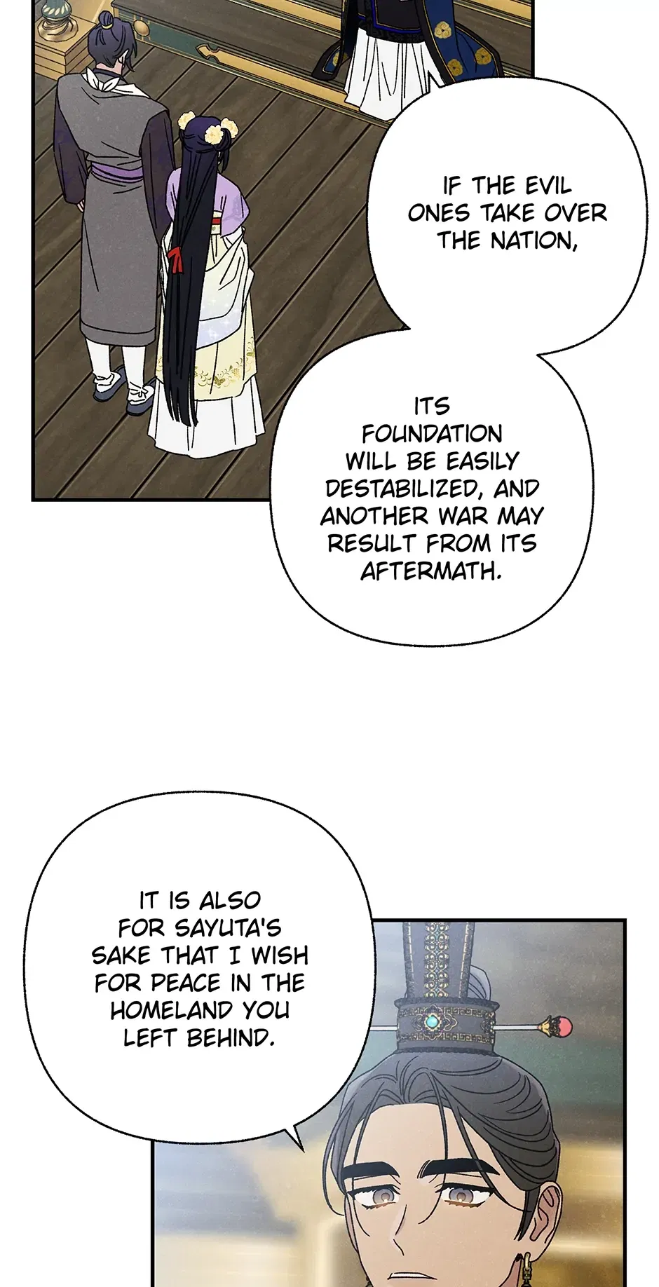 Read Imperial Marriage Manga Online