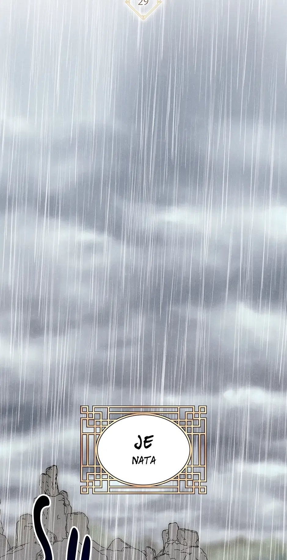 Read Imperial Marriage Manga Online