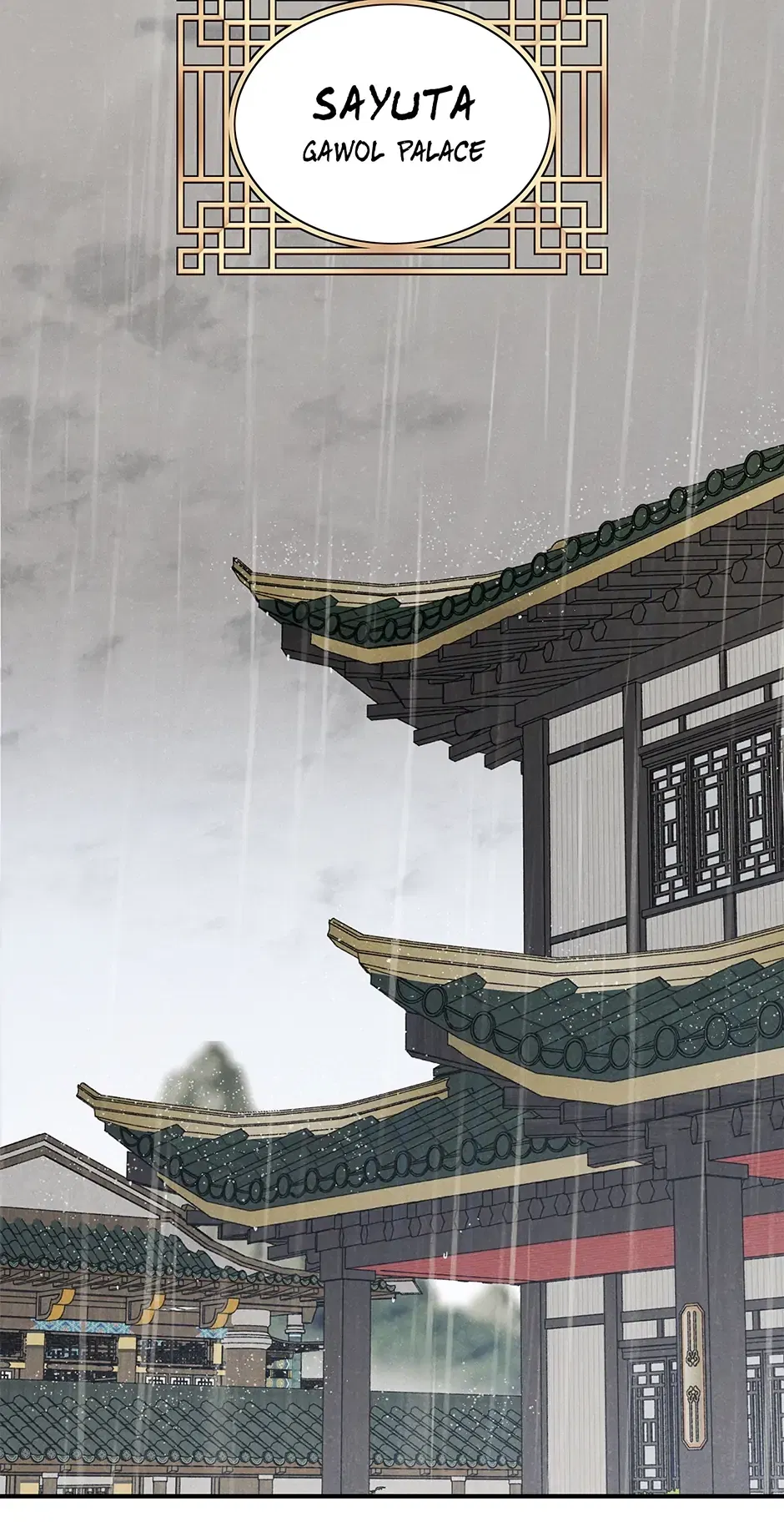 Read Imperial Marriage Manga Online