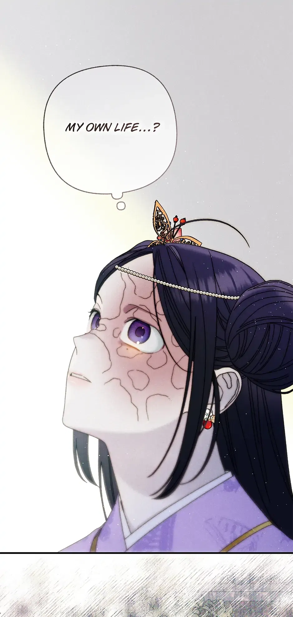 Read Imperial Marriage Manga Online