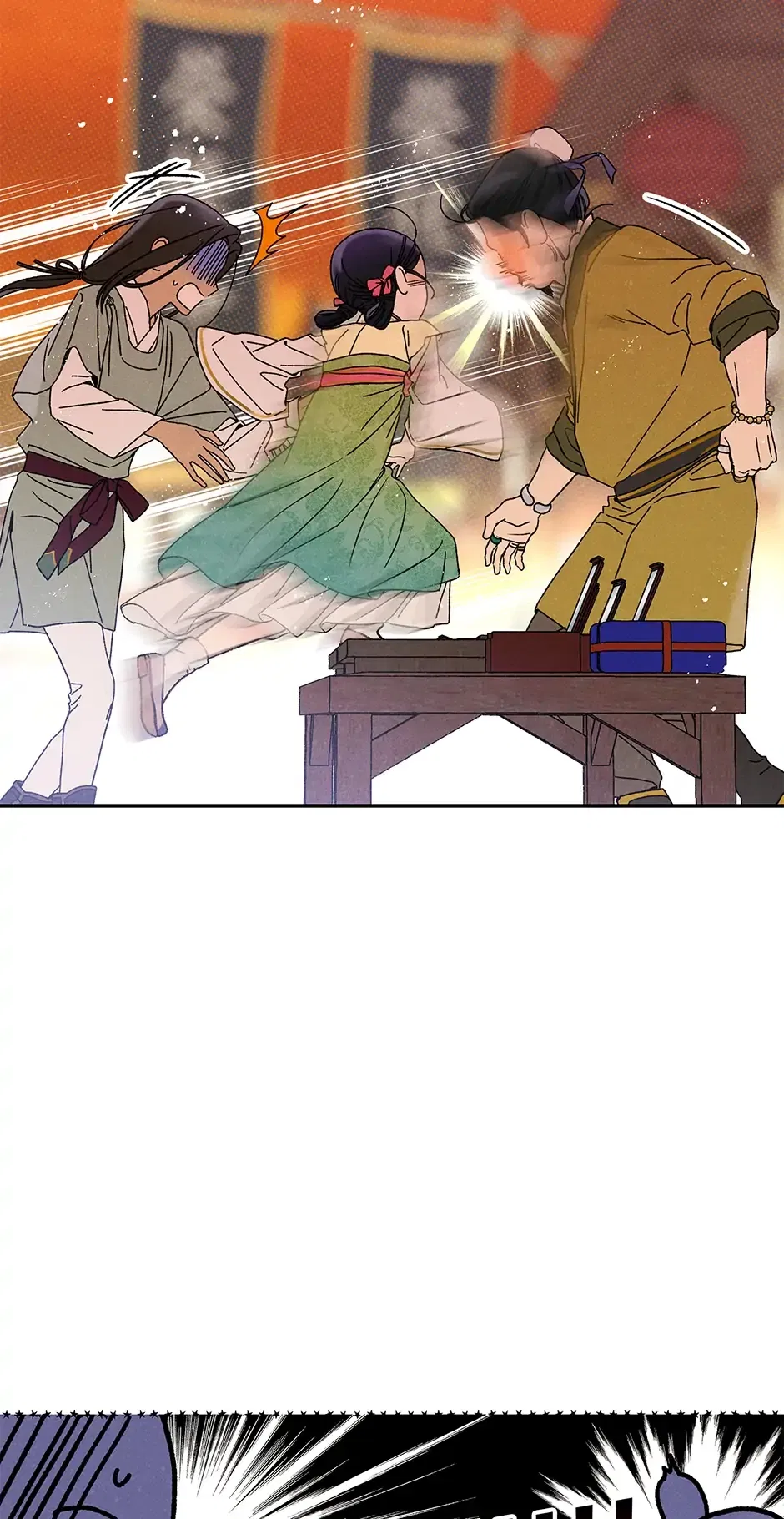 Read Imperial Marriage Manga Online