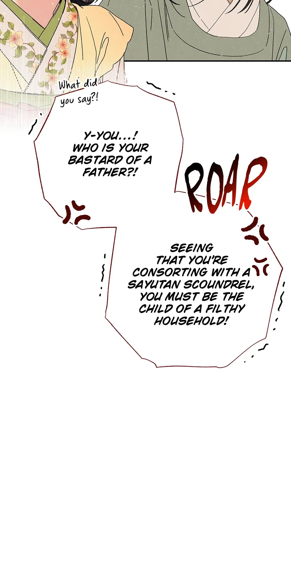 Read Imperial Marriage Manga Online