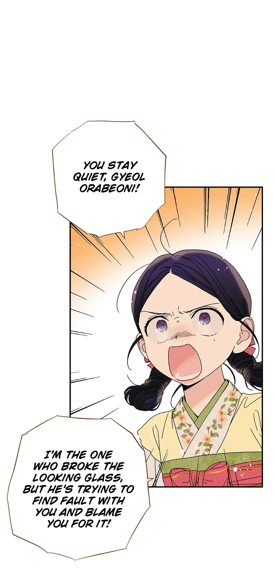Read Imperial Marriage Manga Online