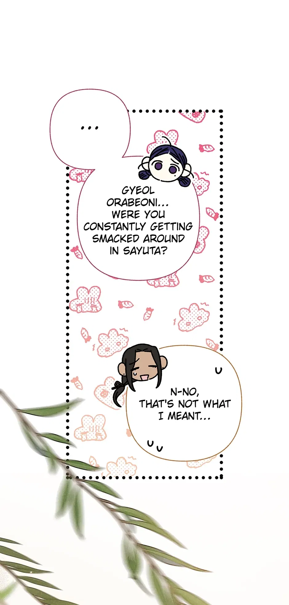 Read Imperial Marriage Manga Online