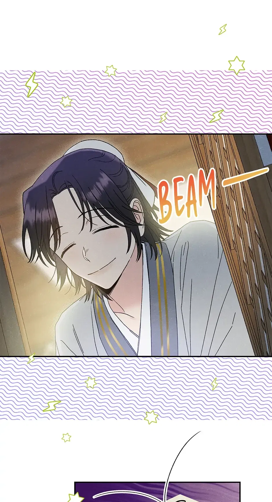 Read Imperial Marriage Manga Online
