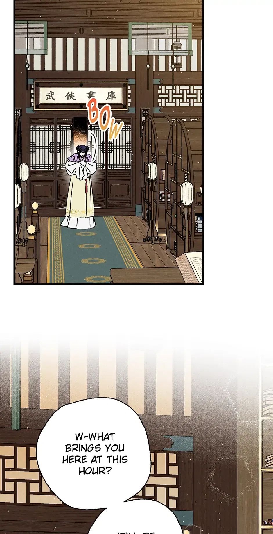 Read Imperial Marriage Manga Online