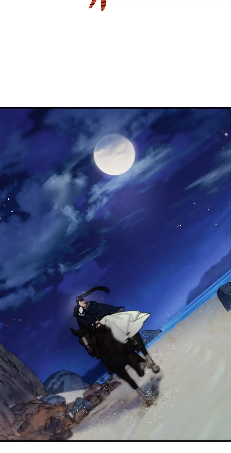 Read Imperial Marriage Manga Online