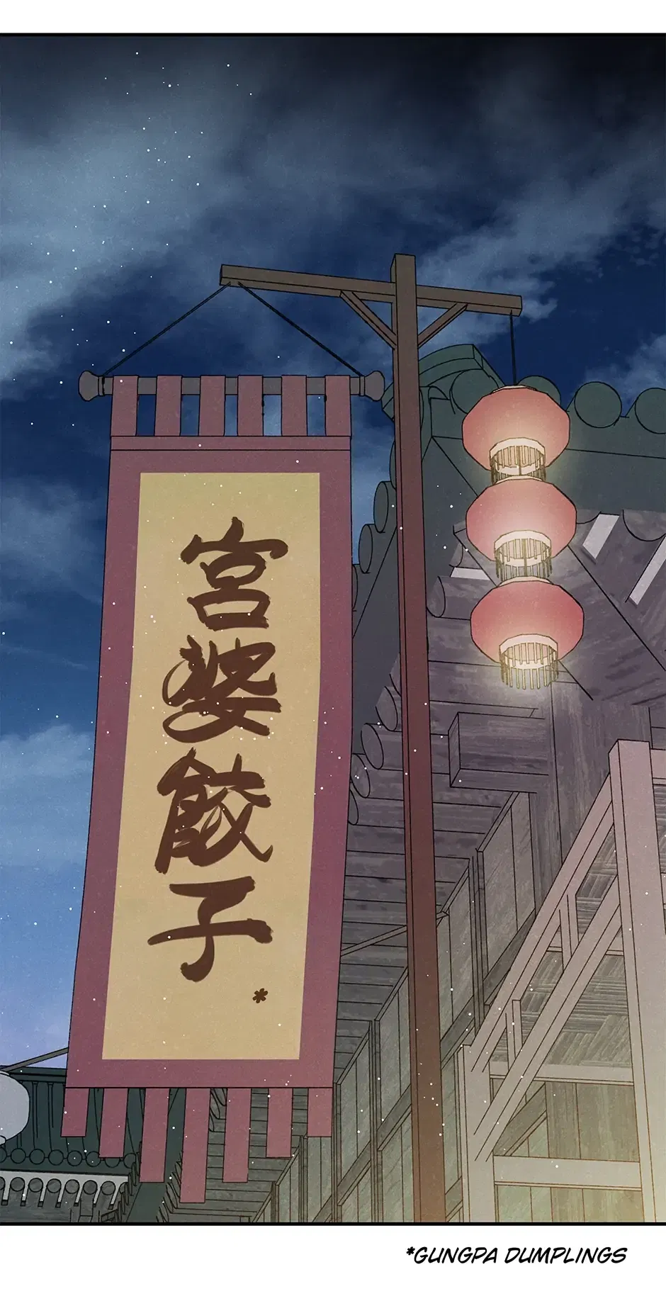 Read Imperial Marriage Manga Online