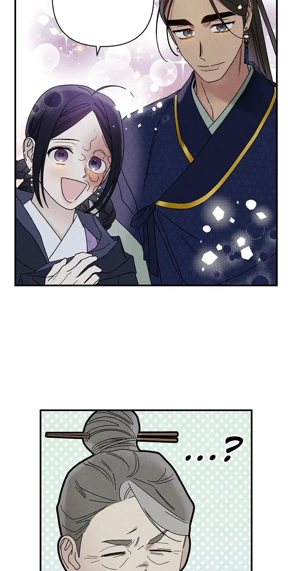 Read Imperial Marriage Manga Online