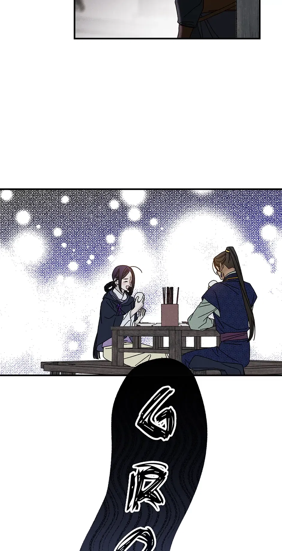 Read Imperial Marriage Manga Online