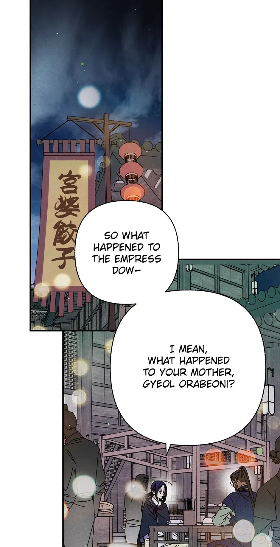 Read Imperial Marriage Manga Online