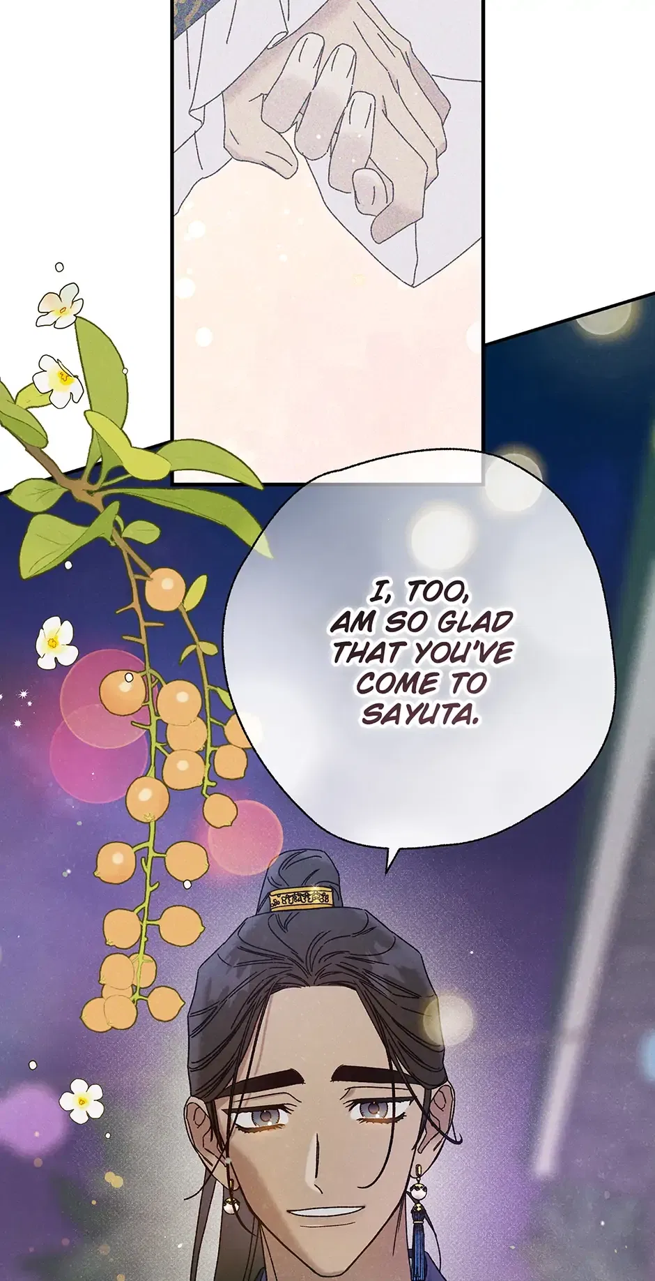 Read Imperial Marriage Manga Online