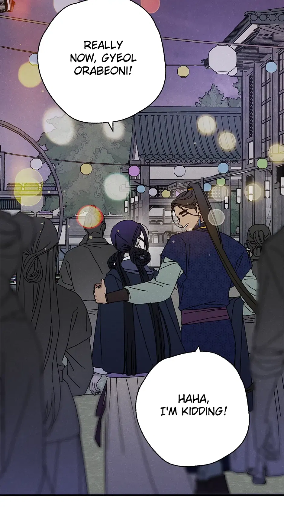 Read Imperial Marriage Manga Online