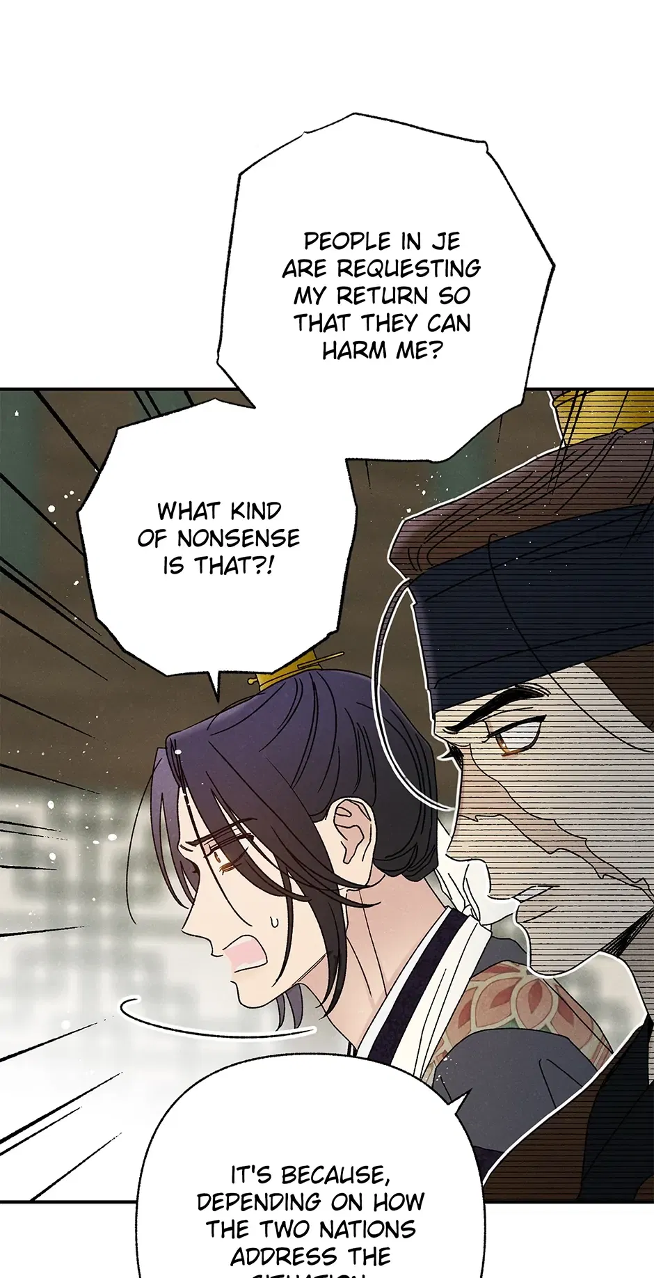 Read Imperial Marriage Manga Online