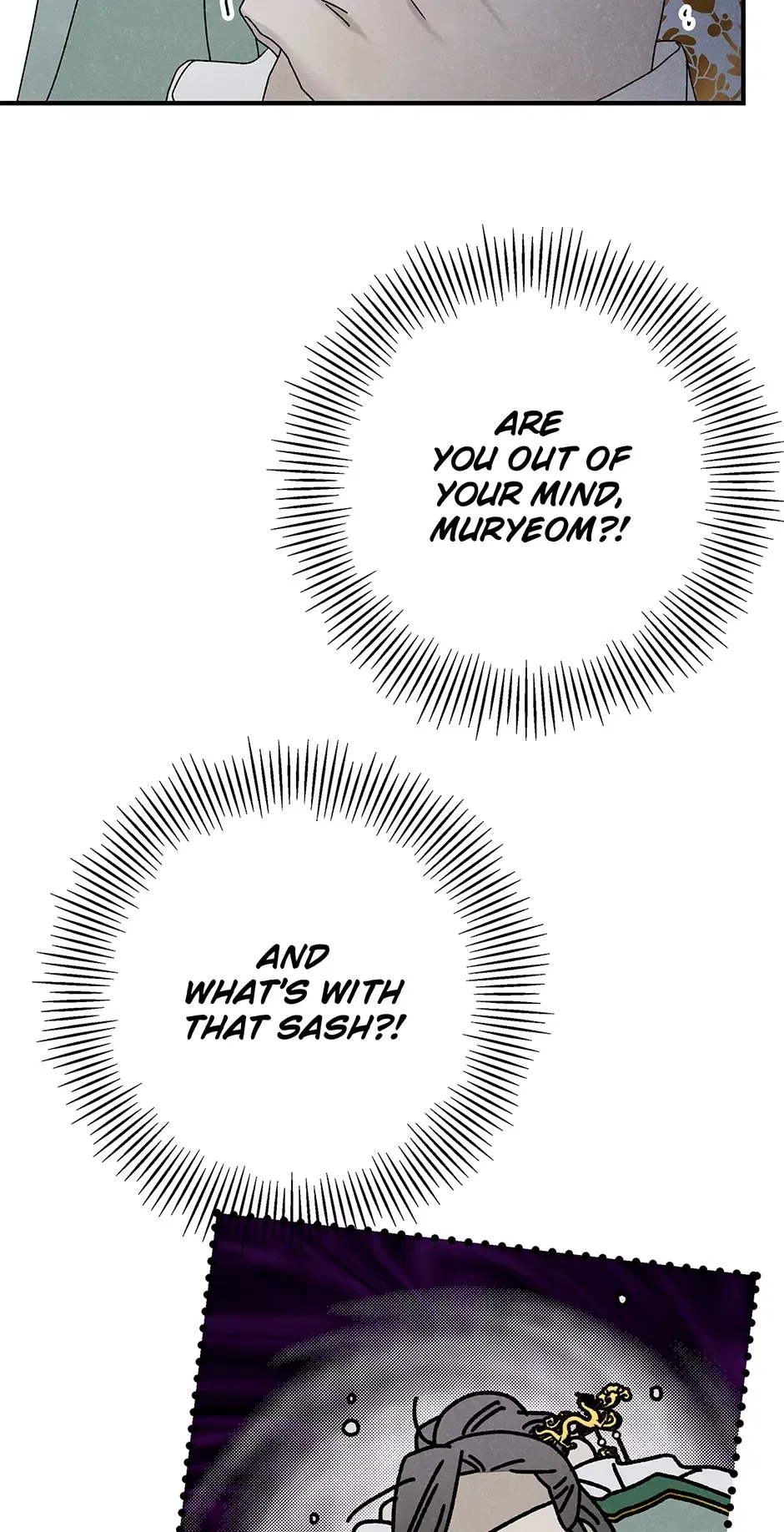 Read Imperial Marriage Manga Online