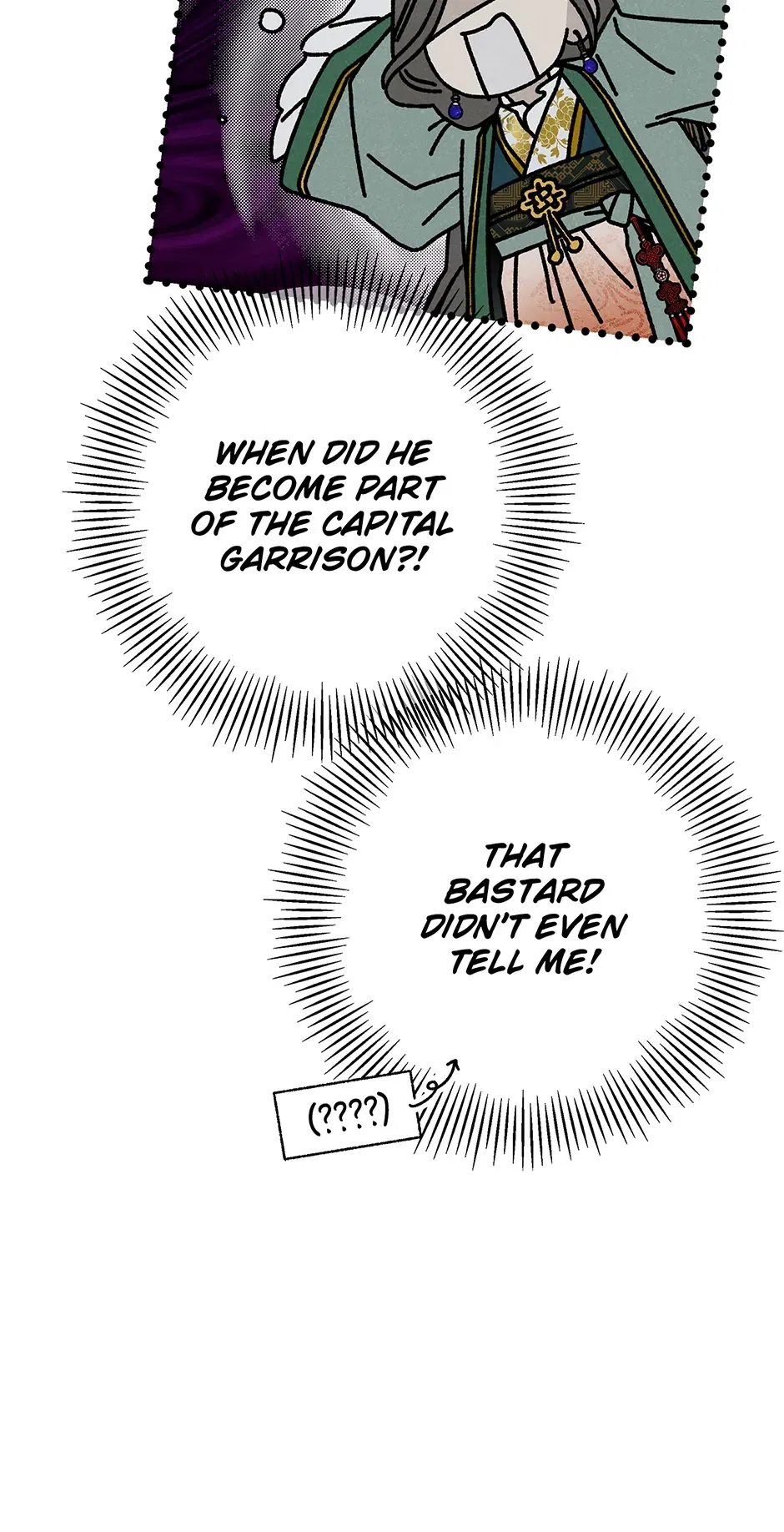 Read Imperial Marriage Manga Online