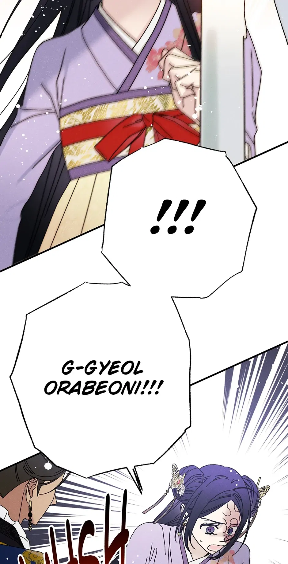 Read Imperial Marriage Manga Online