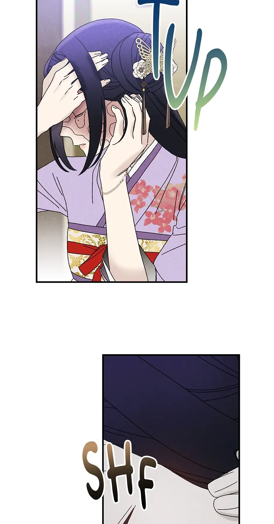 Read Imperial Marriage Manga Online