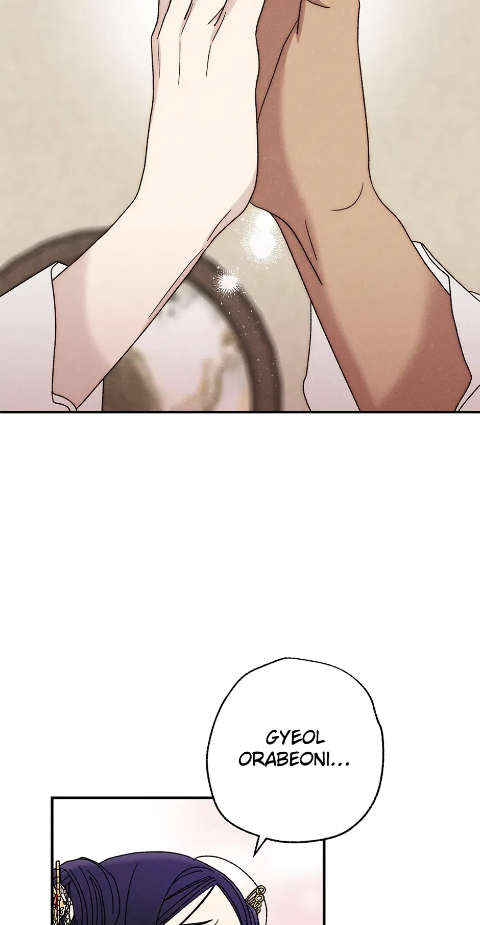 Read Imperial Marriage Manga Online