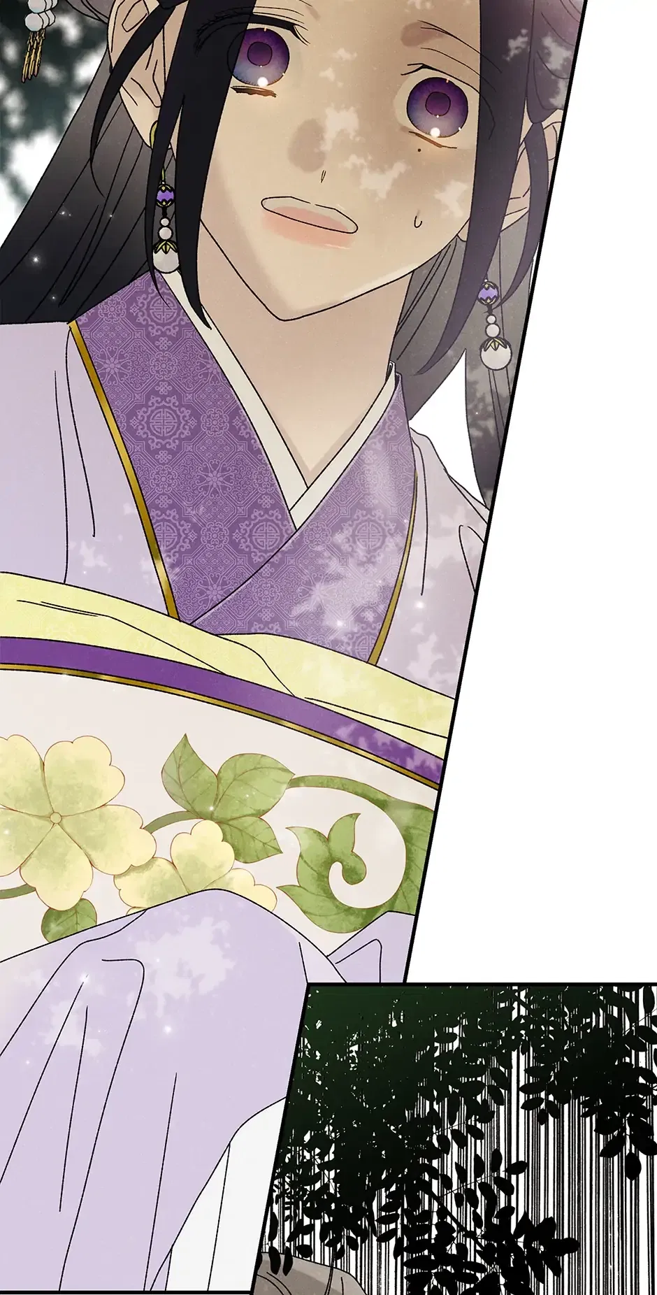 Read Imperial Marriage Manga Online