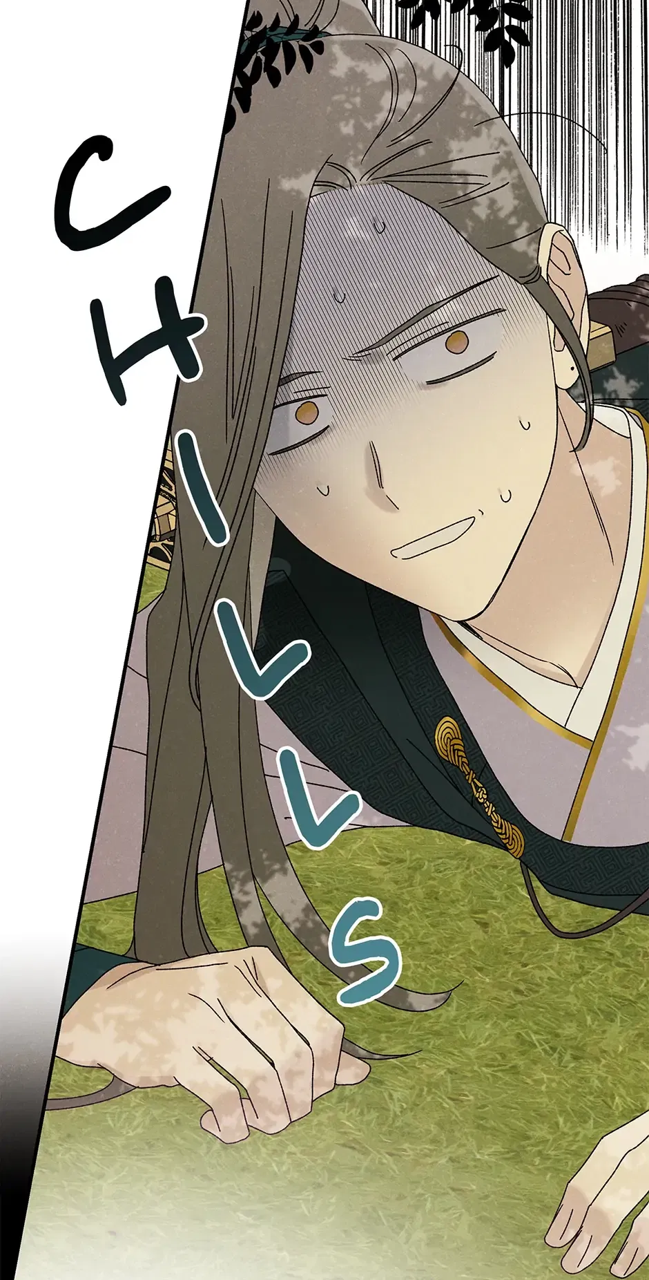 Read Imperial Marriage Manga Online