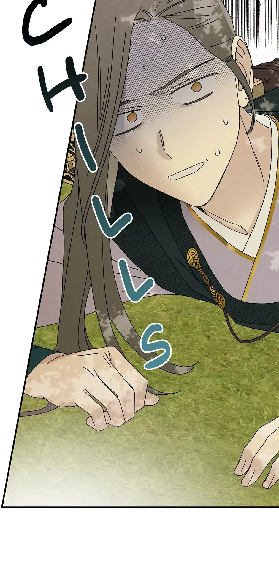 Read Imperial Marriage Manga Online