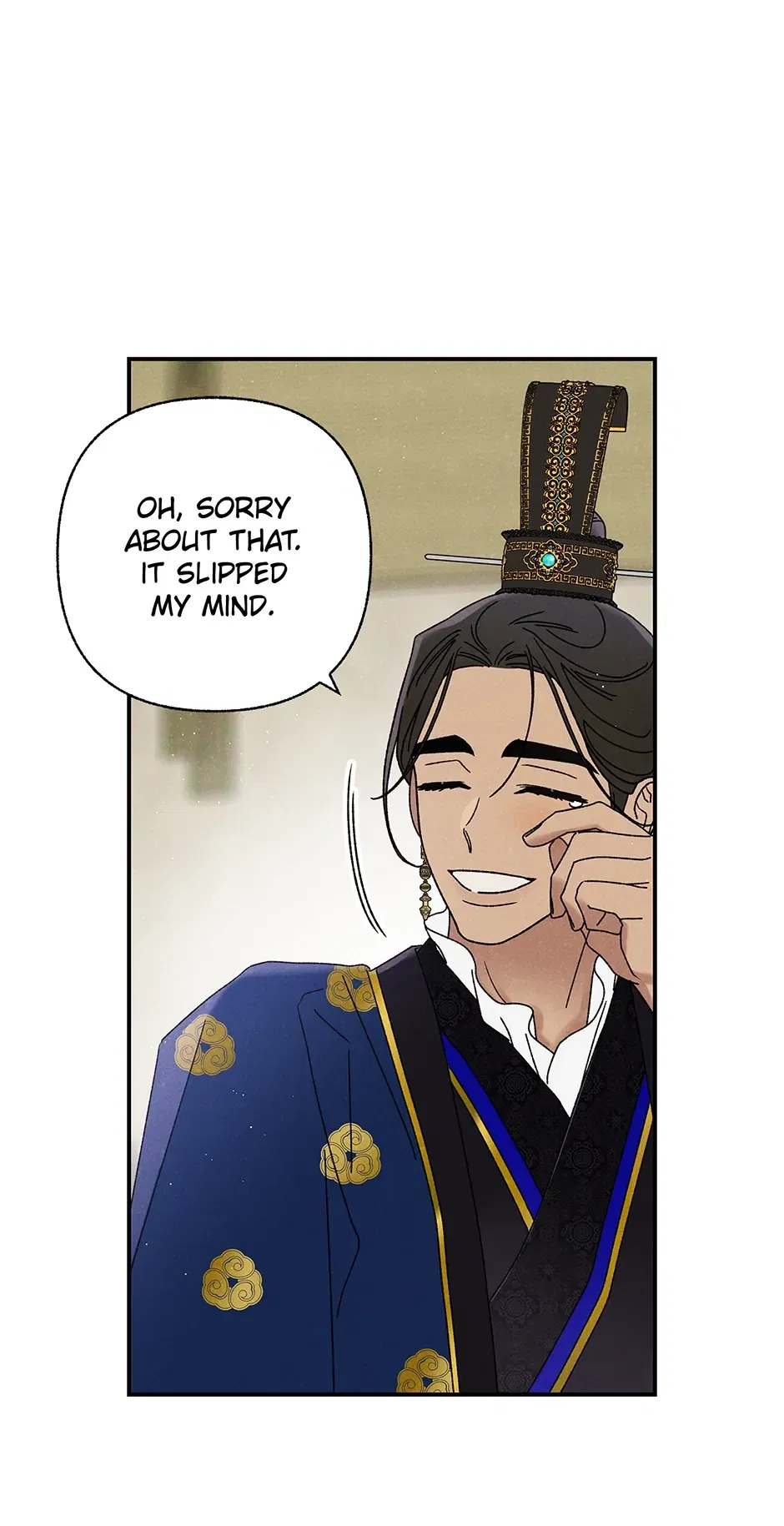 Read Imperial Marriage Manga Online