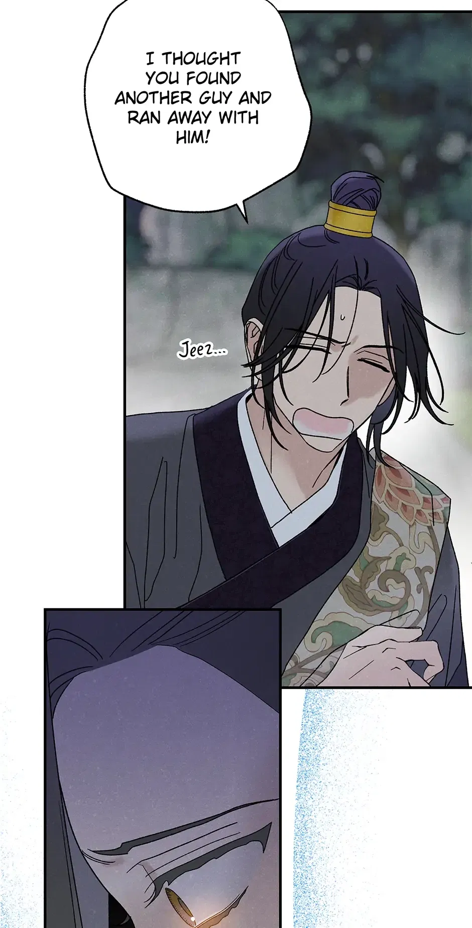 Read Imperial Marriage Manga Online