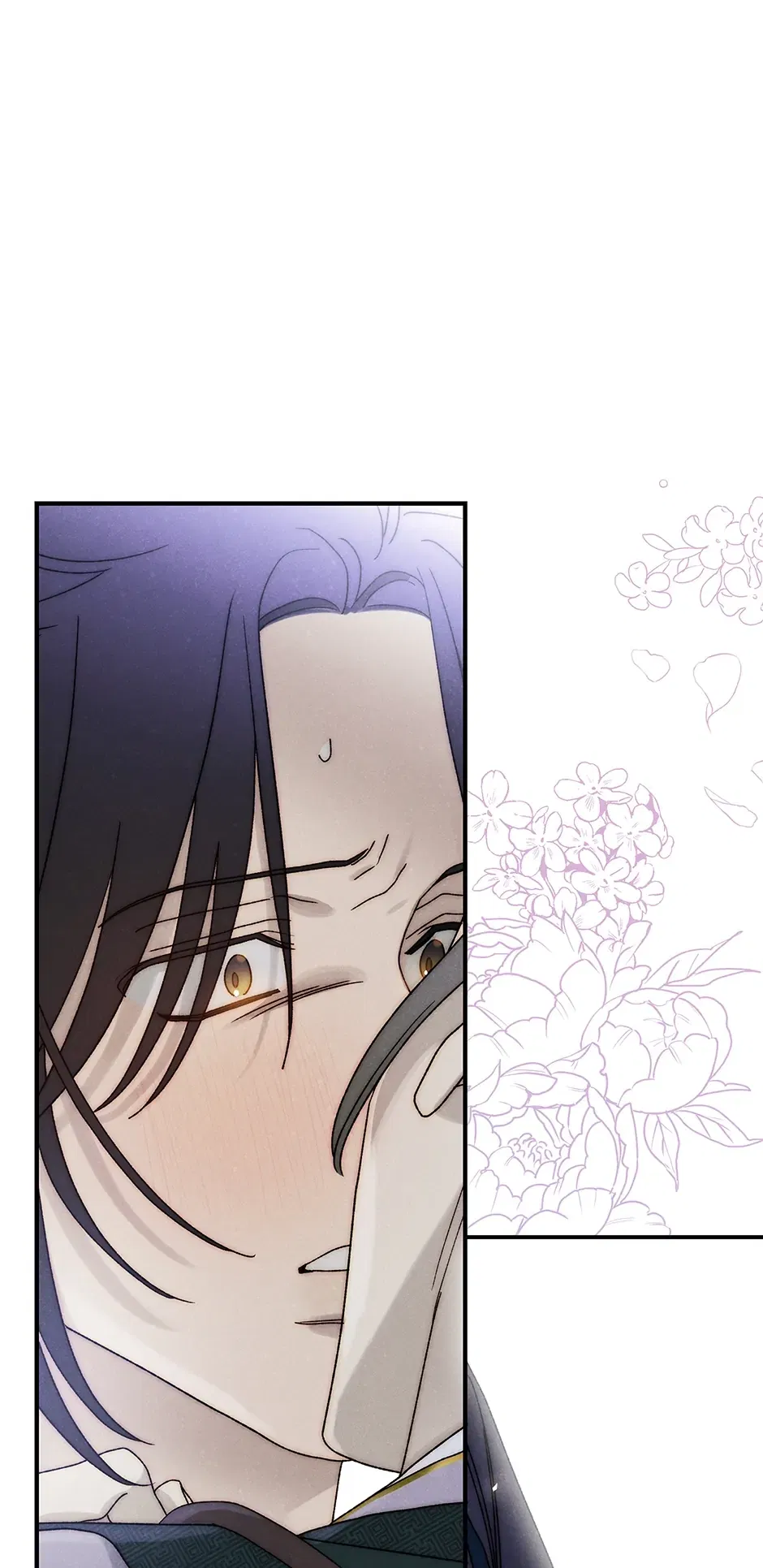 Read Imperial Marriage Manga Online